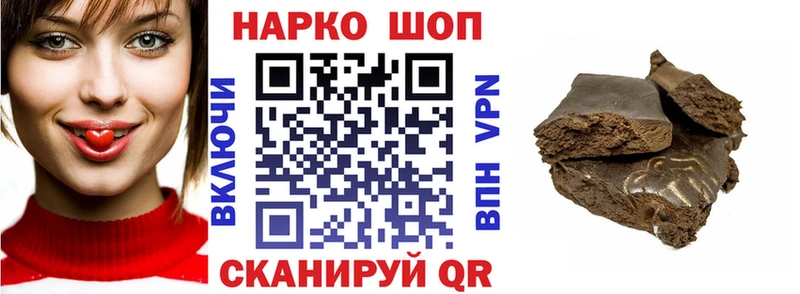 Купить закладку Шадринск Конопля  Мефедрон  Кодеин  Псилоцибиновые грибы  ГАШ  COCAIN  Бутират 