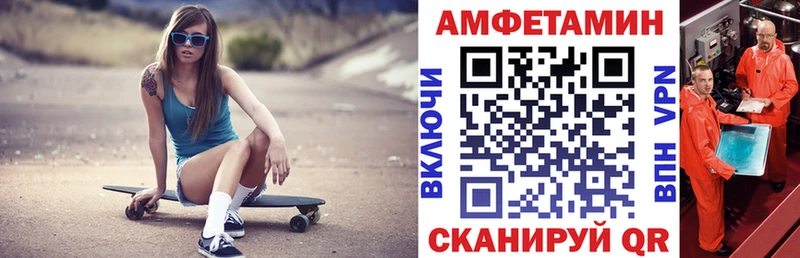 купить наркоту  Шадринск  АМФ Premium 