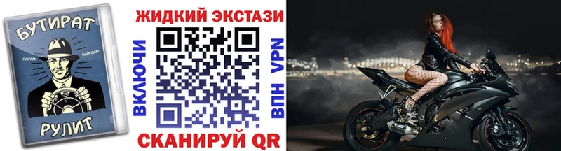 сколько стоит Шадринск Бутират буратино