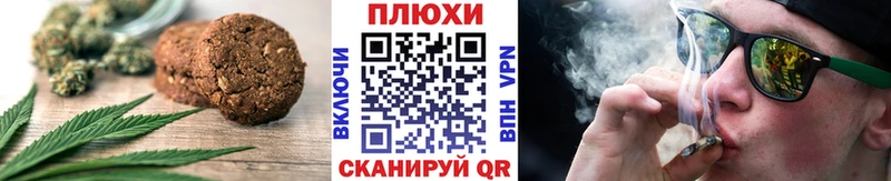 Еда ТГК марихуана  Шадринск 