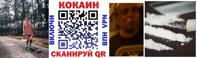 COCAIN VHQ  omg ONION  Шадринск  наркотики 