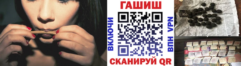 Гашиш гашик закладка Шадринск