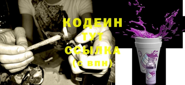 тгк Волоколамск