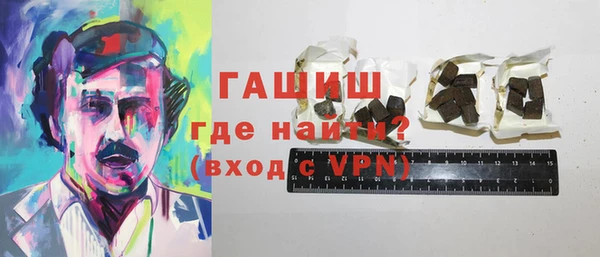 не бодяженный Волосово
