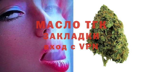 тгк Волоколамск
