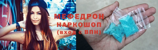 не бодяженный Волосово