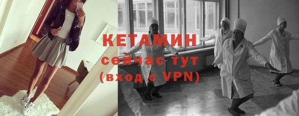 тгк Волоколамск