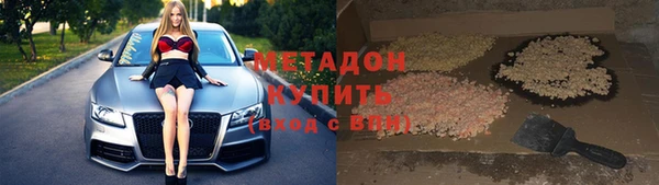 тгк Волоколамск