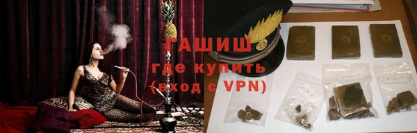 тгк Волоколамск