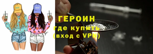 тгк Волоколамск