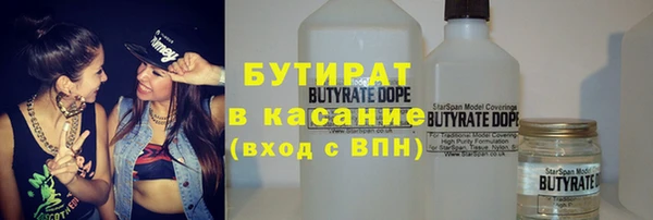 не бодяженный Волосово