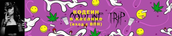 тгк Волоколамск
