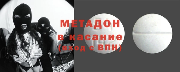 не бодяженный Волосово