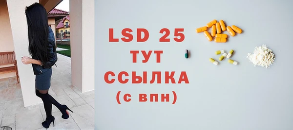 тгк Волоколамск