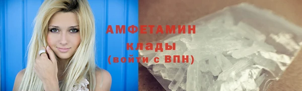 не бодяженный Волосово