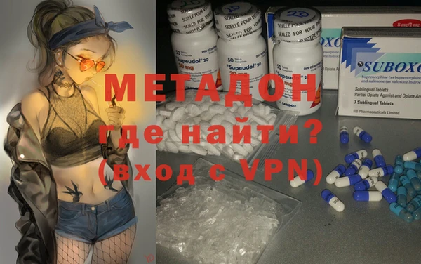 не бодяженный Волосово
