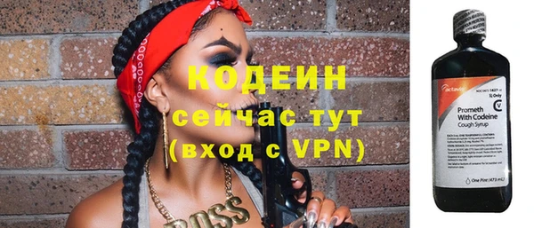 тгк Волоколамск