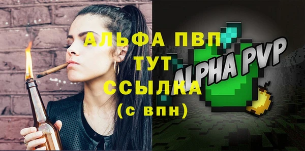 тгк Волоколамск