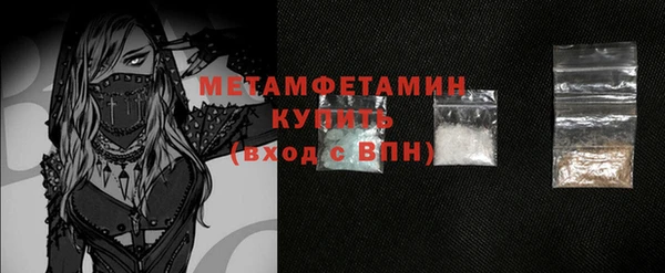 не бодяженный Володарск