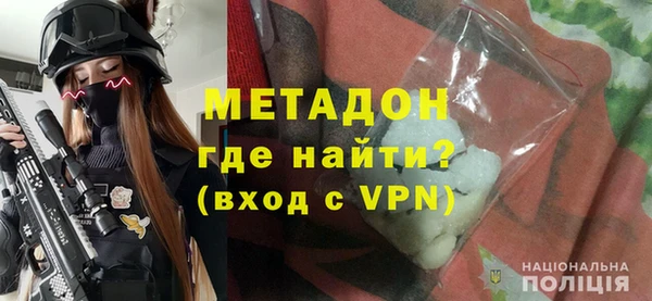 не бодяженный Володарск