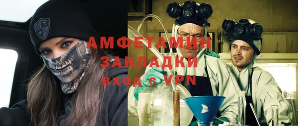 тгк Волоколамск