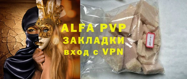 не бодяженный Володарск