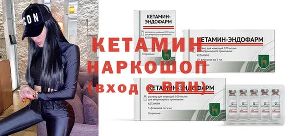 не бодяженный Волосово