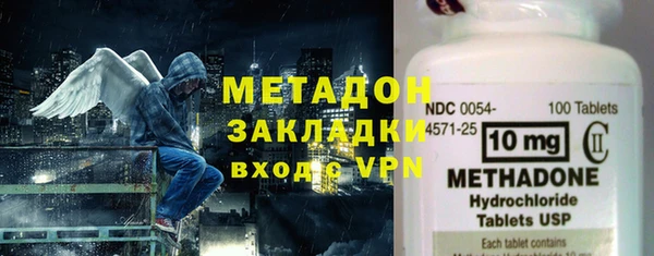 не бодяженный Володарск