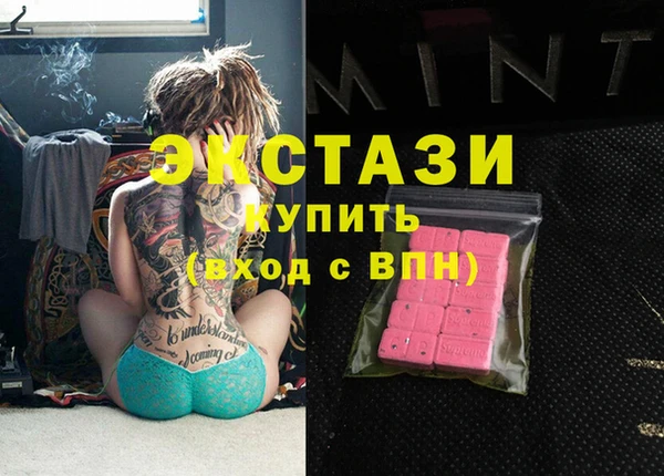 тгк Волоколамск