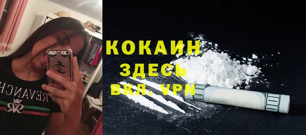 не бодяженный Волосово