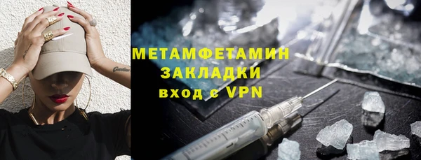 не бодяженный Володарск
