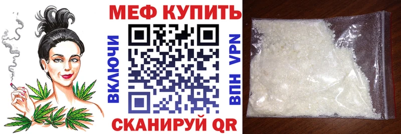 МЯУ-МЯУ мука Шадринск