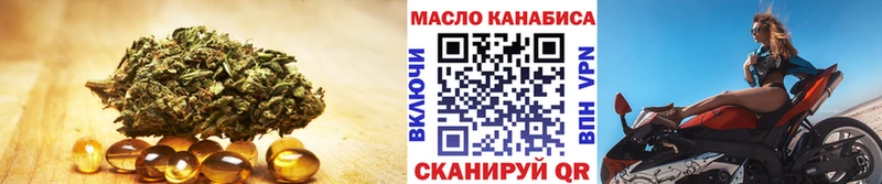 хочу наркоту Шадринск ТГК вейп